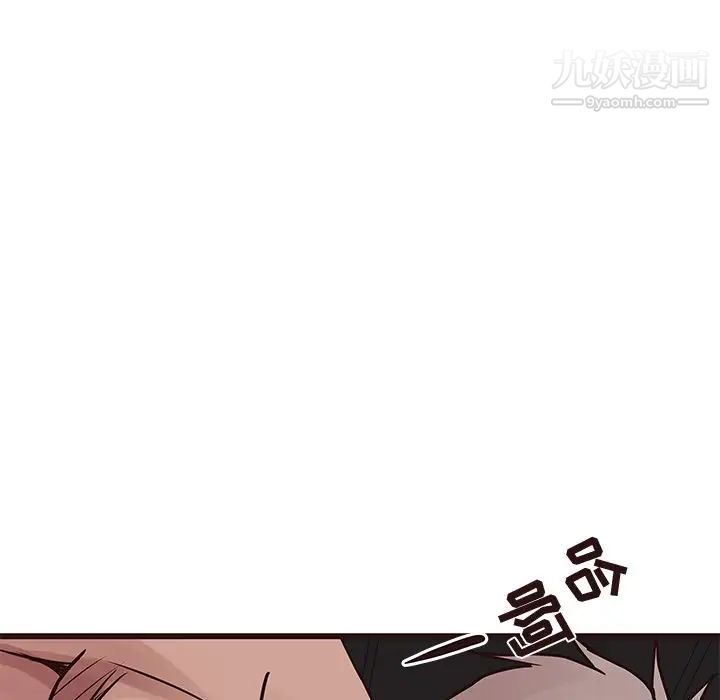 《笨蛋哥哥》漫画 第38話