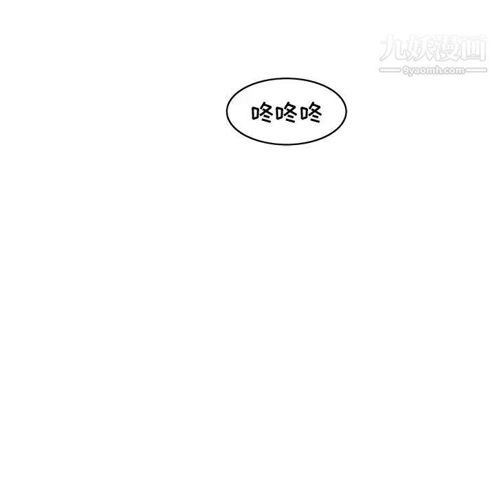 《笨蛋哥哥》漫画 第38話