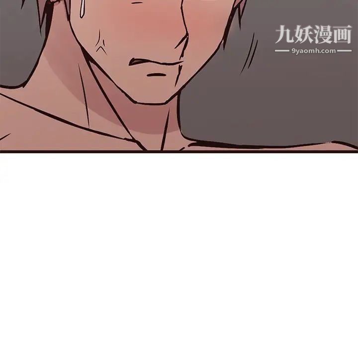 《笨蛋哥哥》漫画 第38話