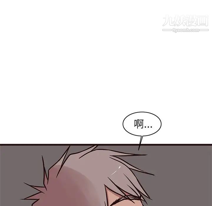 《笨蛋哥哥》漫画 第38話