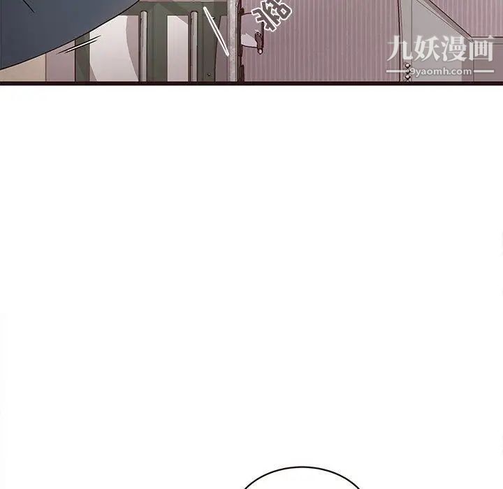 《笨蛋哥哥》漫画 第3話