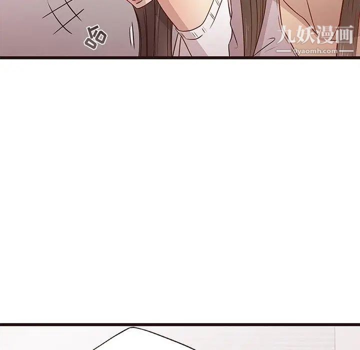 《笨蛋哥哥》漫画 第3話