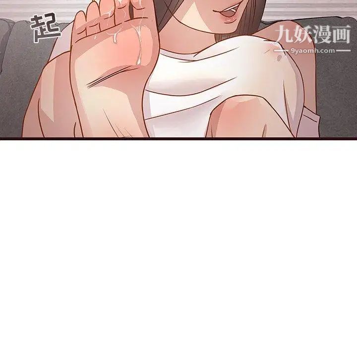 《笨蛋哥哥》漫画 第3話