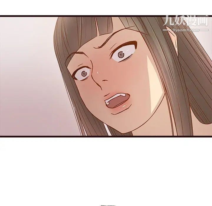 《笨蛋哥哥》漫画 第3話