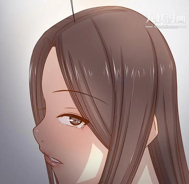 《笨蛋哥哥》漫画 第3話
