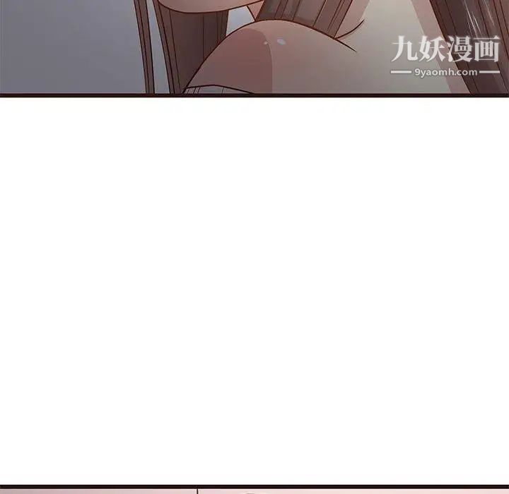 《笨蛋哥哥》漫画 第3話