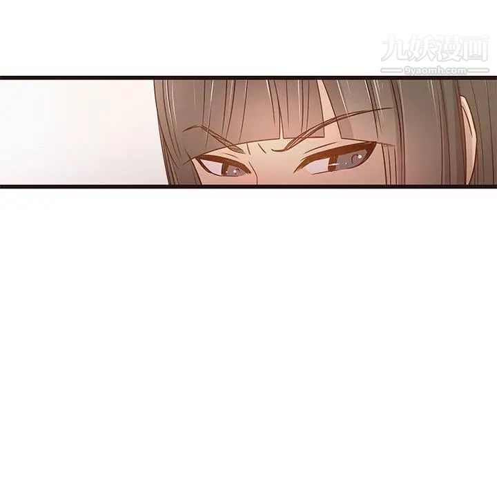 《笨蛋哥哥》漫画 第3話