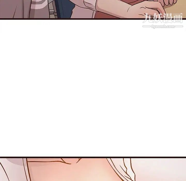 《笨蛋哥哥》漫画 第3話