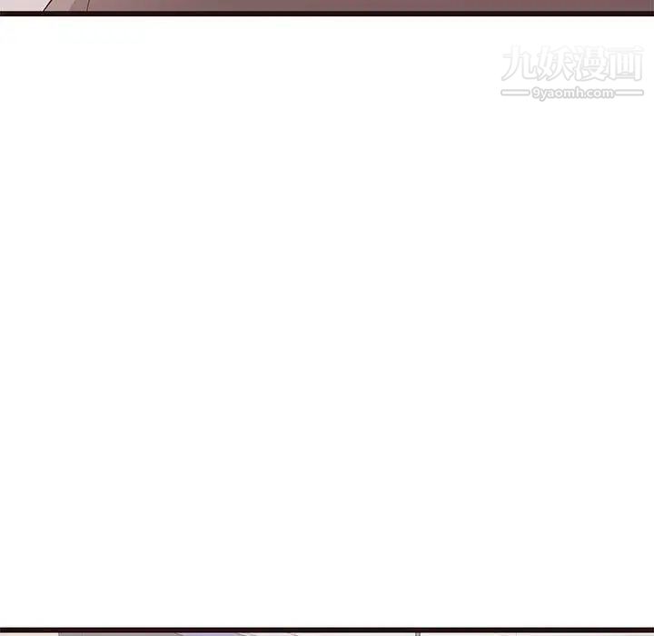 《笨蛋哥哥》漫画 第3話