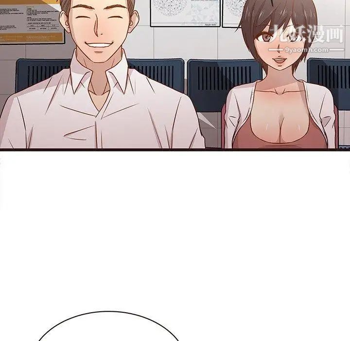 《笨蛋哥哥》漫画 第3話