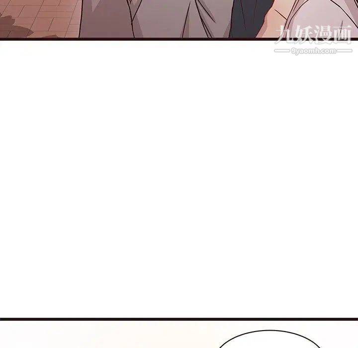 《笨蛋哥哥》漫画 第3話