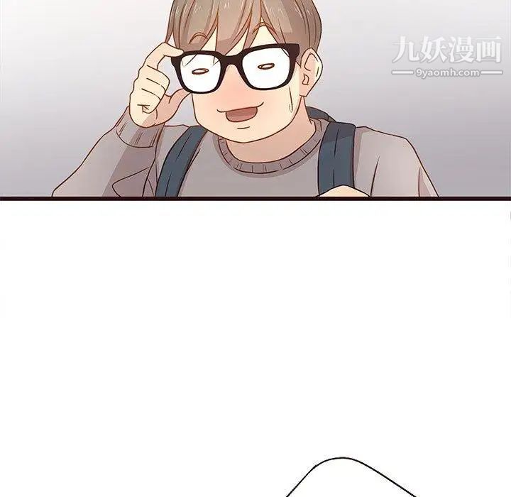 《笨蛋哥哥》漫画 第3話
