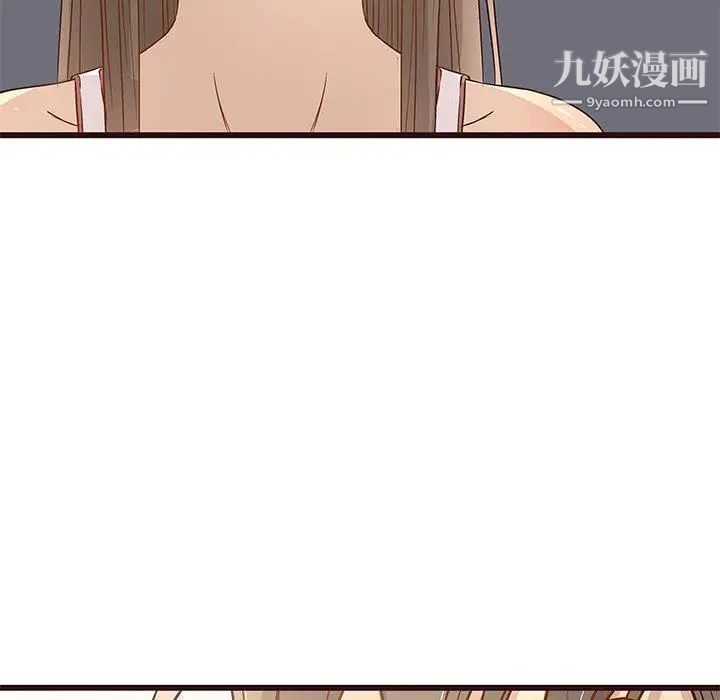 《笨蛋哥哥》漫画 第3話