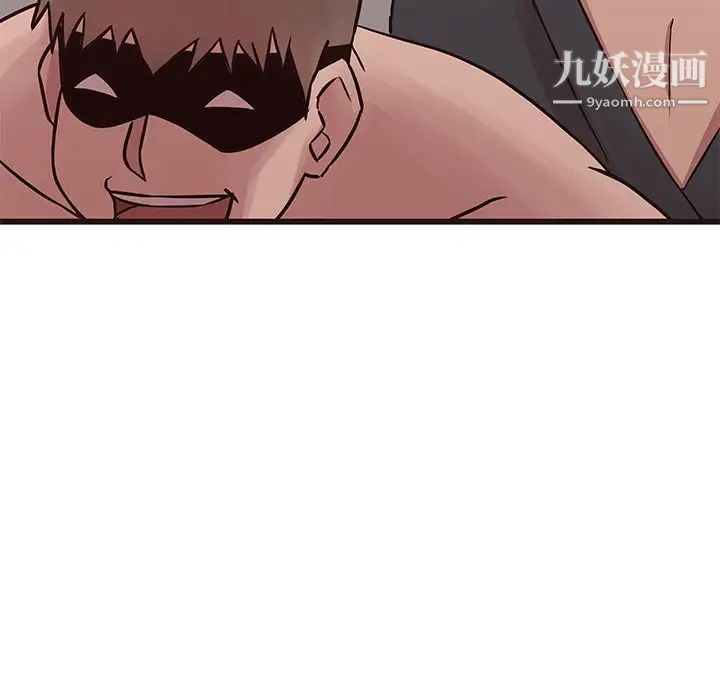 《笨蛋哥哥》漫画 第39話