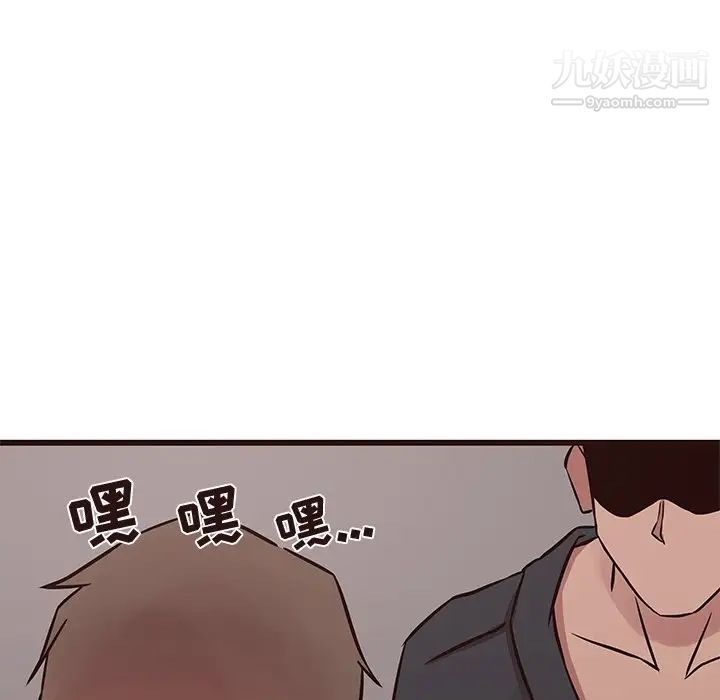 《笨蛋哥哥》漫画 第39話