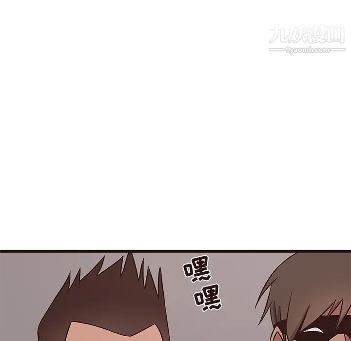 《笨蛋哥哥》漫画 第39話