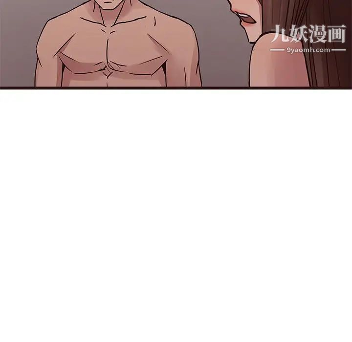 《笨蛋哥哥》漫画 第39話