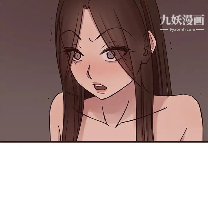 《笨蛋哥哥》漫画 第39話