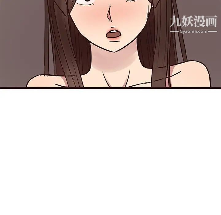 《笨蛋哥哥》漫画 第39話