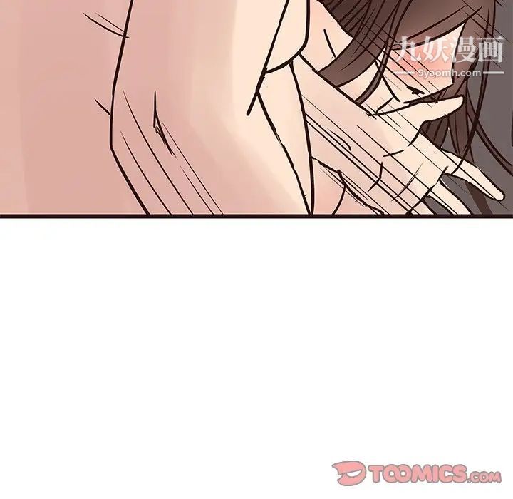 《笨蛋哥哥》漫画 第39話