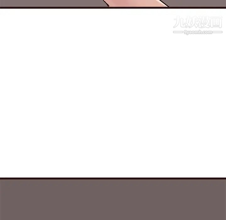 《笨蛋哥哥》漫画 第39話