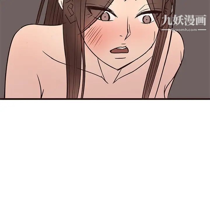 《笨蛋哥哥》漫画 第39話