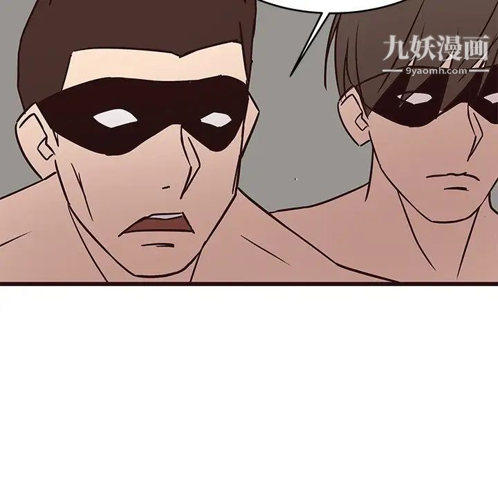 《笨蛋哥哥》漫画 第39話