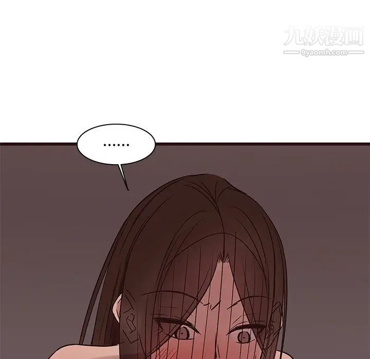 《笨蛋哥哥》漫画 第39話