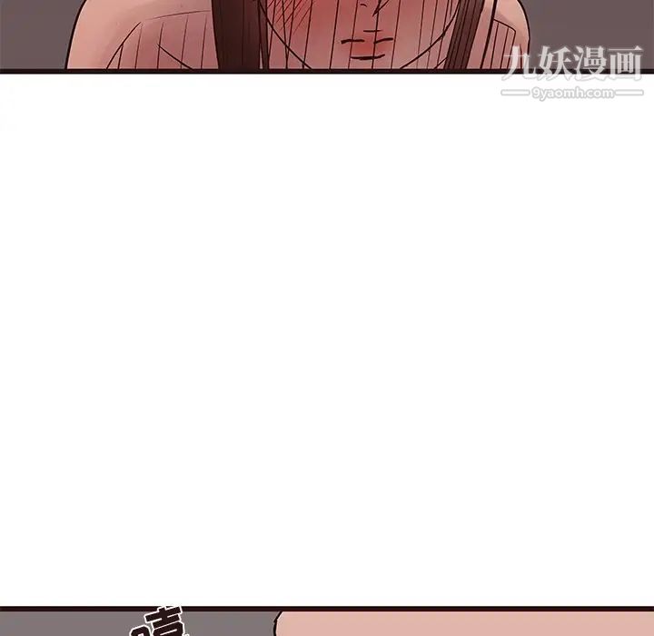 《笨蛋哥哥》漫画 第39話