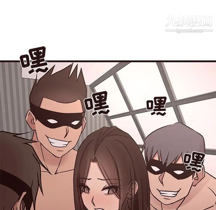 《笨蛋哥哥》漫画 第39話