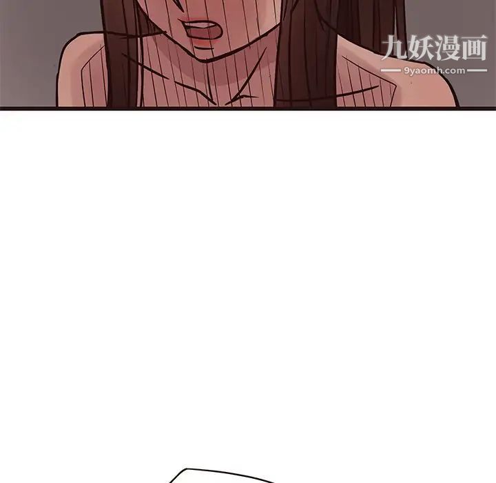 《笨蛋哥哥》漫画 第39話