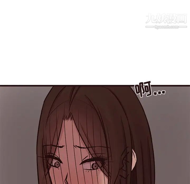 《笨蛋哥哥》漫画 第39話