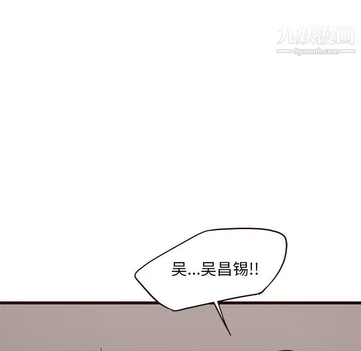 《笨蛋哥哥》漫画 第39話