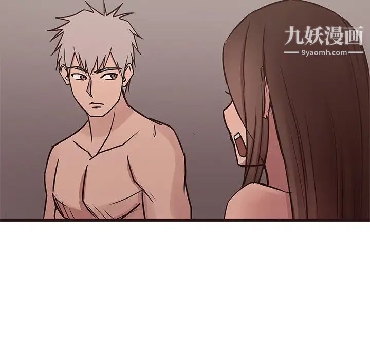 《笨蛋哥哥》漫画 第39話