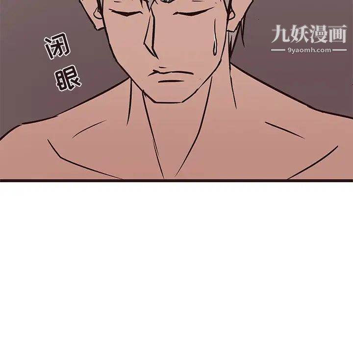 《笨蛋哥哥》漫画 第39話