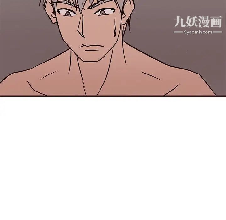 《笨蛋哥哥》漫画 第39話