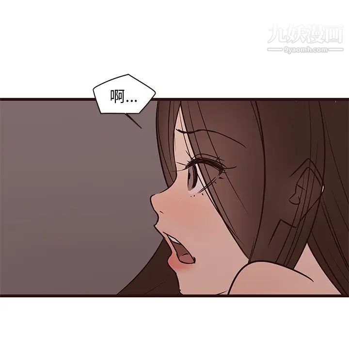 《笨蛋哥哥》漫画 第39話