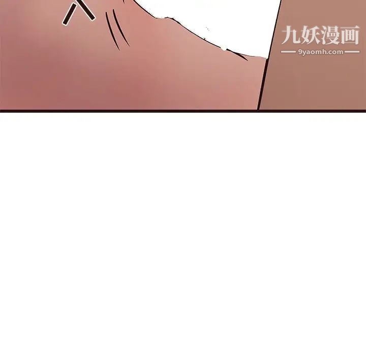 《笨蛋哥哥》漫画 第39話
