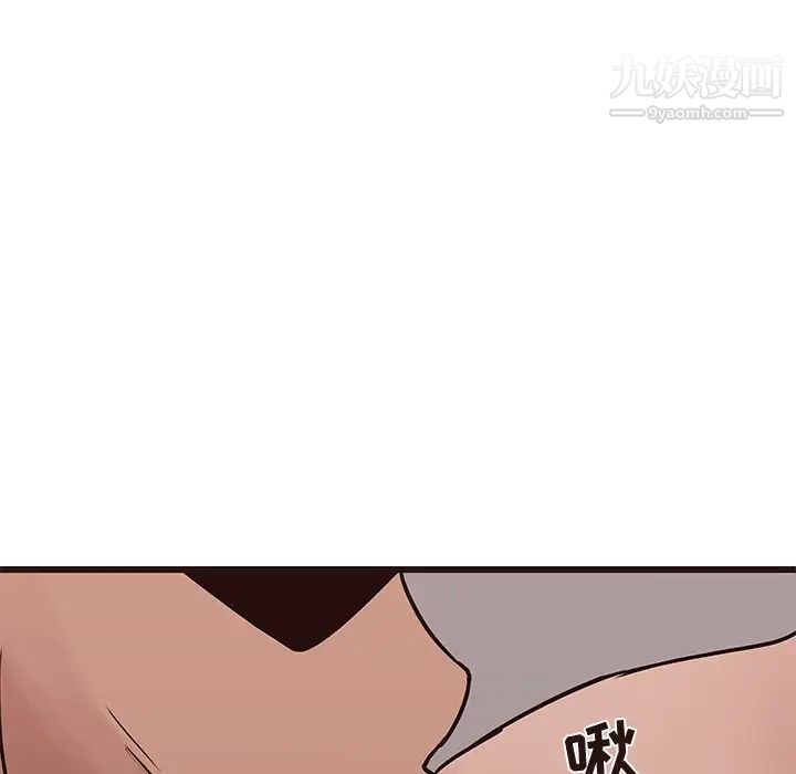 《笨蛋哥哥》漫画 第39話