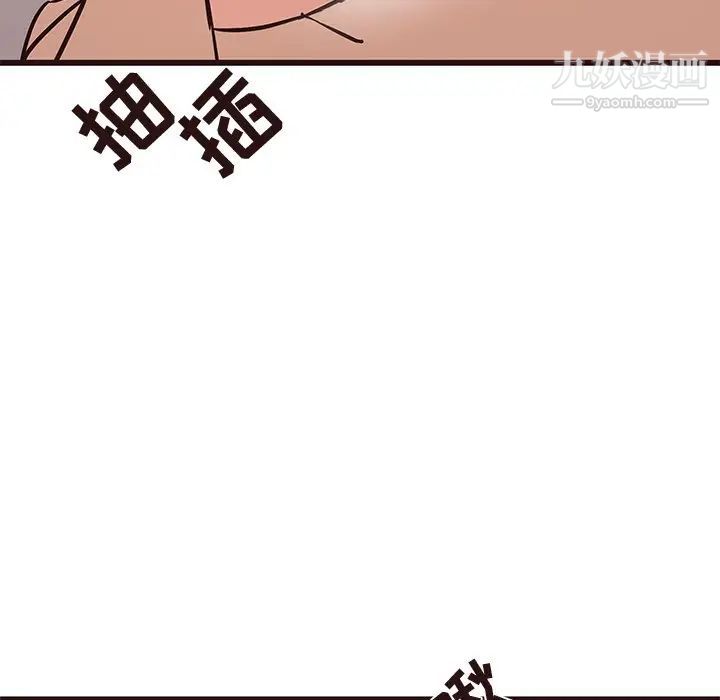 《笨蛋哥哥》漫画 第39話