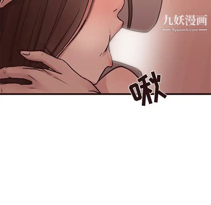 《笨蛋哥哥》漫画 第39話