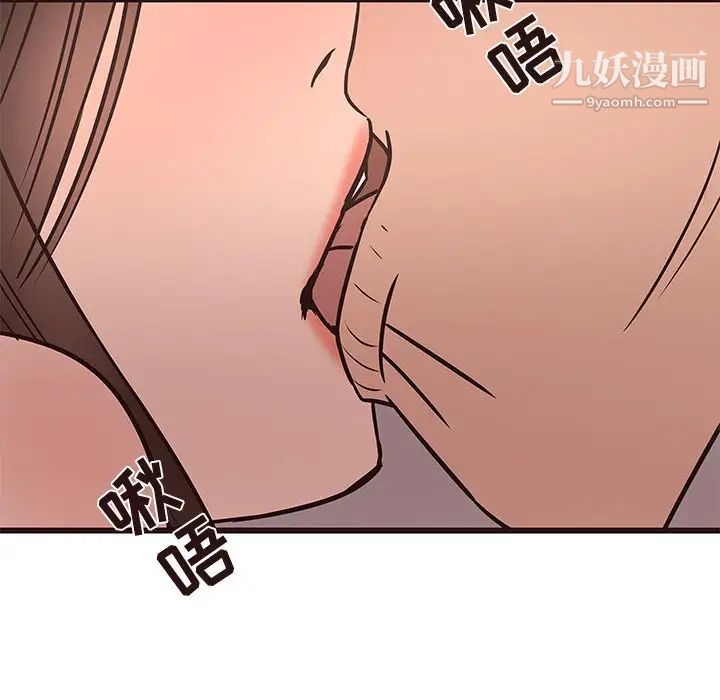 《笨蛋哥哥》漫画 第39話