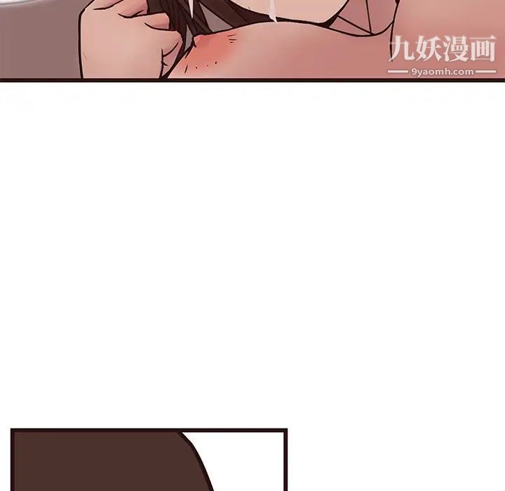《笨蛋哥哥》漫画 第39話