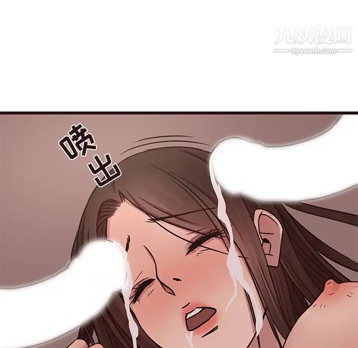 《笨蛋哥哥》漫画 第39話