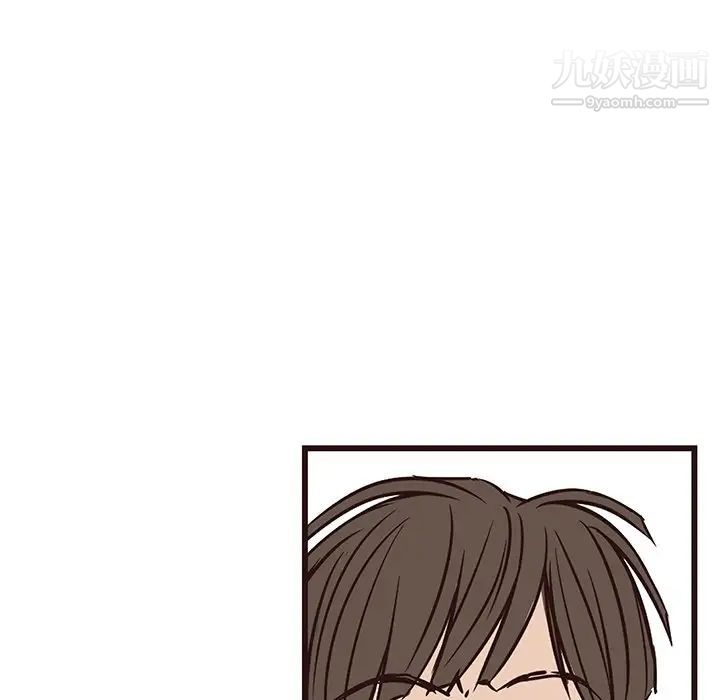 《笨蛋哥哥》漫画 第39話