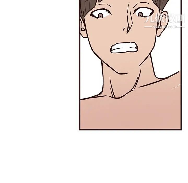 《笨蛋哥哥》漫画 第39話