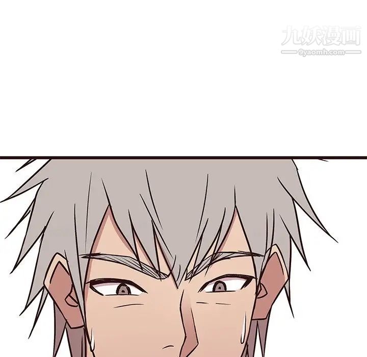 《笨蛋哥哥》漫画 第39話