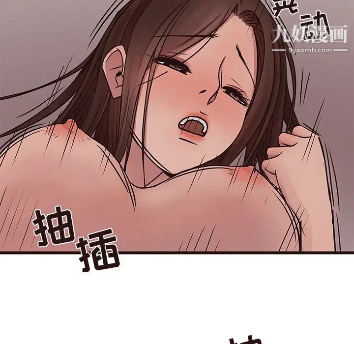 《笨蛋哥哥》漫画 第39話