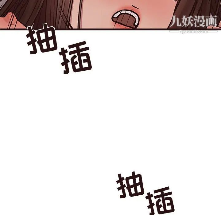 《笨蛋哥哥》漫画 第39話