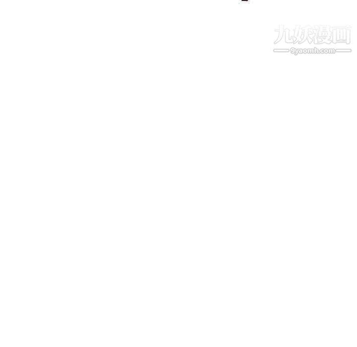 《笨蛋哥哥》漫画 第39話
